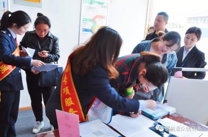 中小微企业普惠性税收减免政策专题讲座